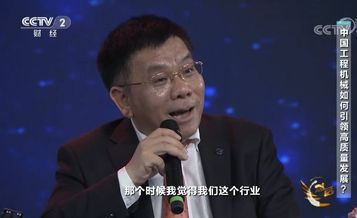 “古有愚公，今有柳工”|曾光安做客对话栏目，讲述超级工程背后的故事