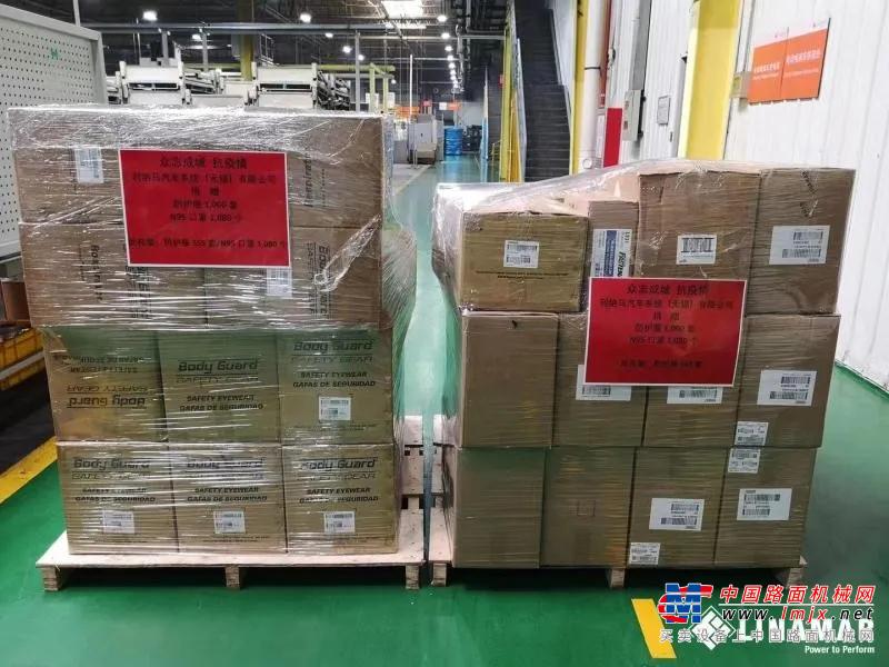 斯凱傑科母公司利納馬集團向中國捐贈防疫物資