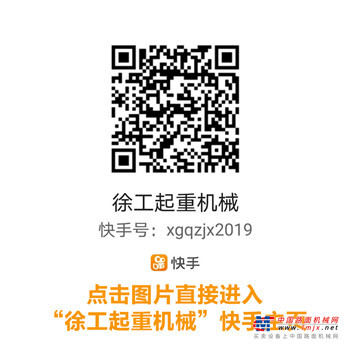 徐工起重“维保36计”之吊臂卡滞不灵活咋“盘”？