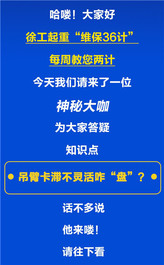 徐工起重“维保36计”之吊臂卡滞不灵活咋“盘”？