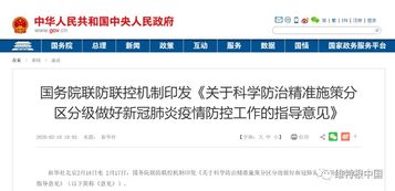 维特根：重大利好：国家发文推动有序复工 设备开工检查步骤提前看