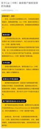 战“疫”特殊时期，Cat（卡特）融资与客户共克时艰