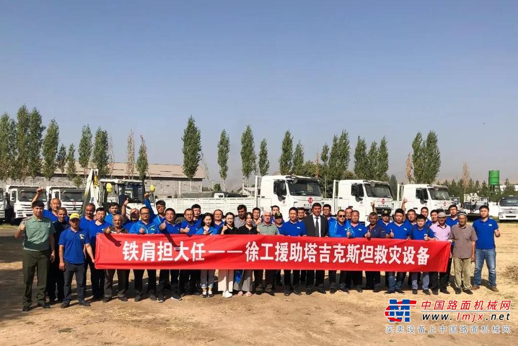 好彩头！2020战中亚，徐工装载机乌兹别克拿下首批百台订单