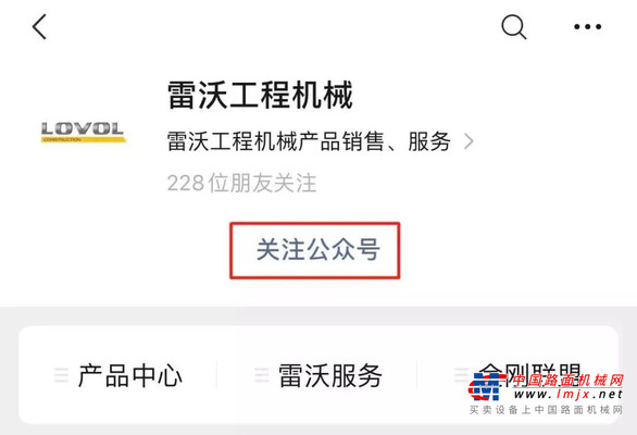 【客户至上】雷沃配件全国统一零售价为你梦想加速