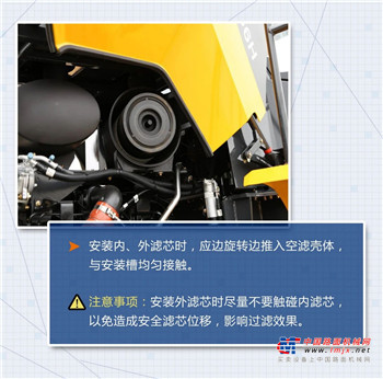 柳工【爱车养护大讲堂】维保篇丨空滤维护保养
