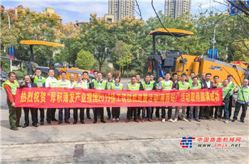 共览徐工铣刨机十大事件，惊喜春季优惠点亮未来