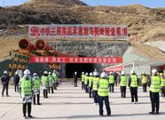 甘肃省多个铁路重点工程复工建设启动