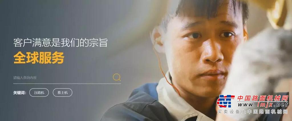 官宣！山推股份全新中文官网正式上线