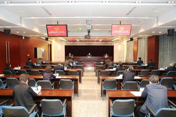西筑公司组织参加中交集团中心组学习（扩大）会议暨统筹推进疫情防控和复工复产工作视频会