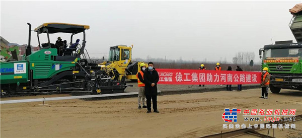 央视新闻再次聚焦！徐工成套设备助力全国各大重点工程复工！