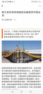 柳工收购赫兹设备租赁中国业务，推动租赁业务向纵深发展
