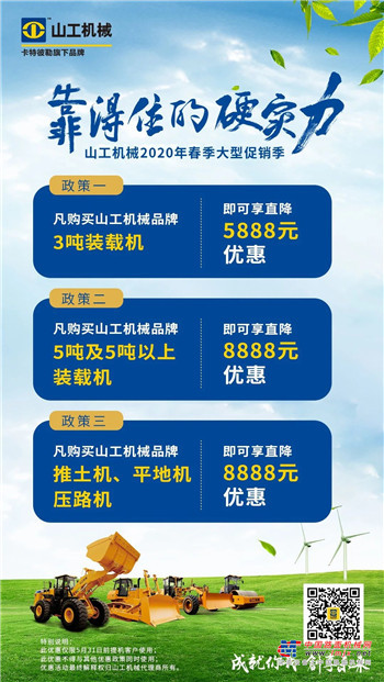 山工:轻物料斗登场，这下工作更加得心应手了！