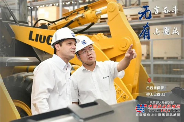 特写 | 柳工战疫情，智胜生产经营攻坚战