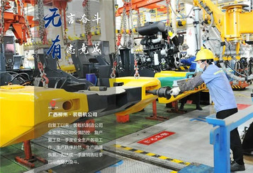特写 | 柳工战疫情，智胜生产经营攻坚战