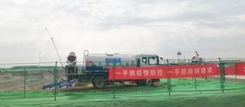 雷萨重机调研河北市场，确保疫情防控和科学复工两手抓