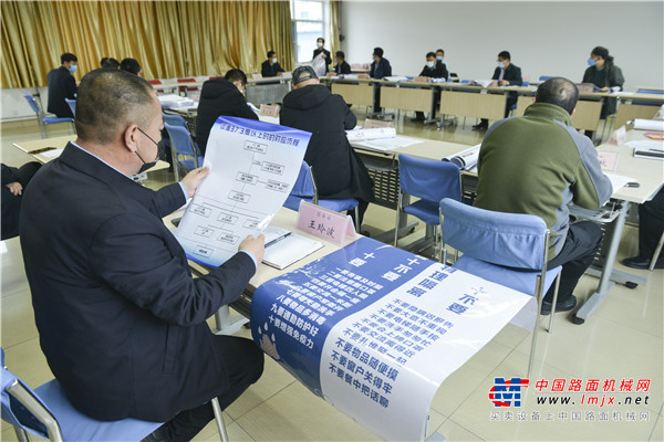 方圆集团开展陆续复工前的防疫培训专题会议