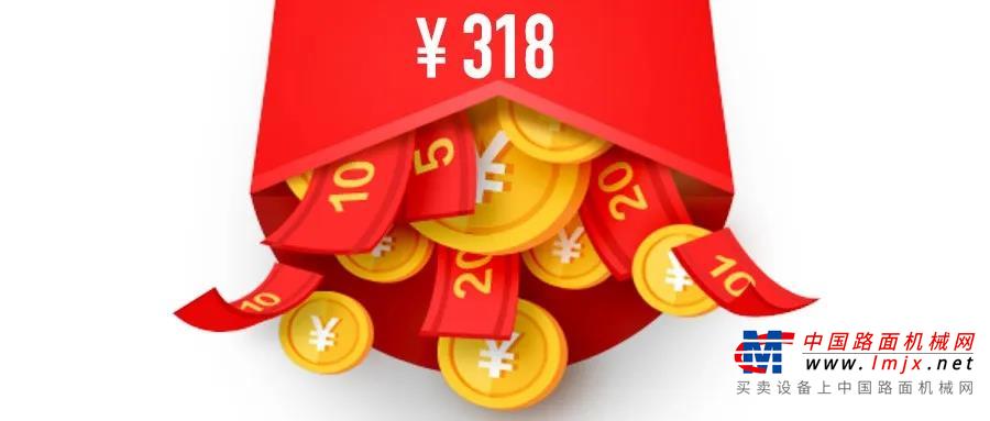 来啦！3月5日三一路机直播 “高光时刻” 曝光