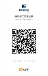 柳工：没点干货哪敢惊动你？智能悍将TC800C6，你想看的都在这！