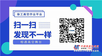 “高产满产”！徐工战“疫”十二时辰！