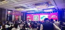 为梦想加速 济南挖友会一周年成立大会在泉城举行