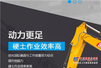 徐工：XE205DA 新品抢先看｜分泵制敌，“掘”胜千里