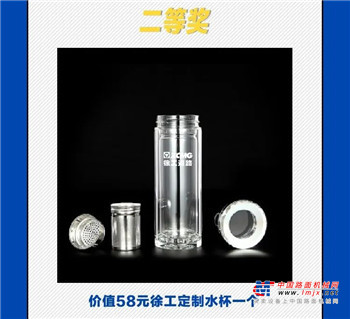 99.9元购徐工超值大礼包，再赢20000元大奖！