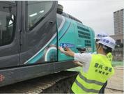 嘉兴市高排放非道路移动机械禁止使用区正式实施