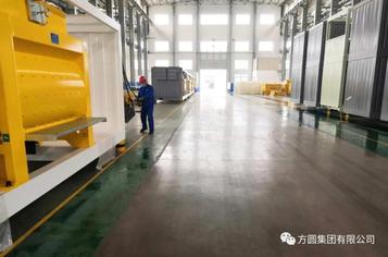 方圆：稳步推进复工，满足客户需求