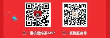 三一樁工俱樂部招募會員啦！超2000萬豪禮邀您尊享！