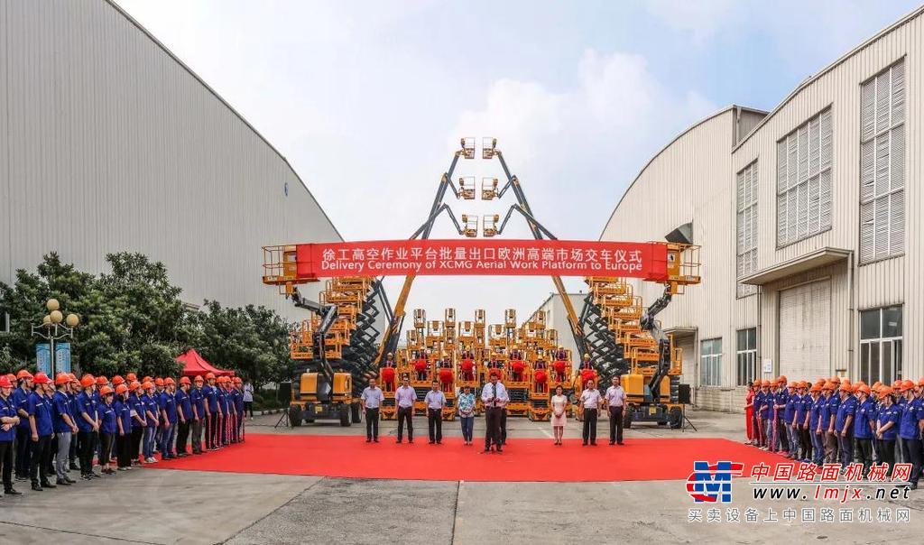 这些年，徐工高空作业平台的国际化道路