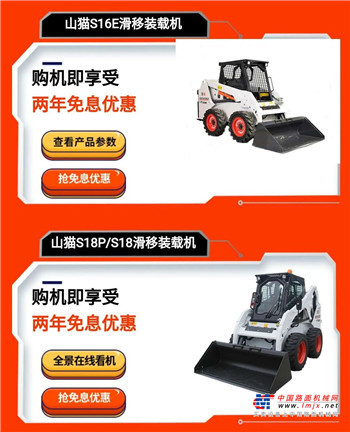 火爆！“免息”购山猫，助力建设中国梦！