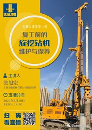 《宝峨云讲堂》今天下午2点开播了，欢迎大家观看！