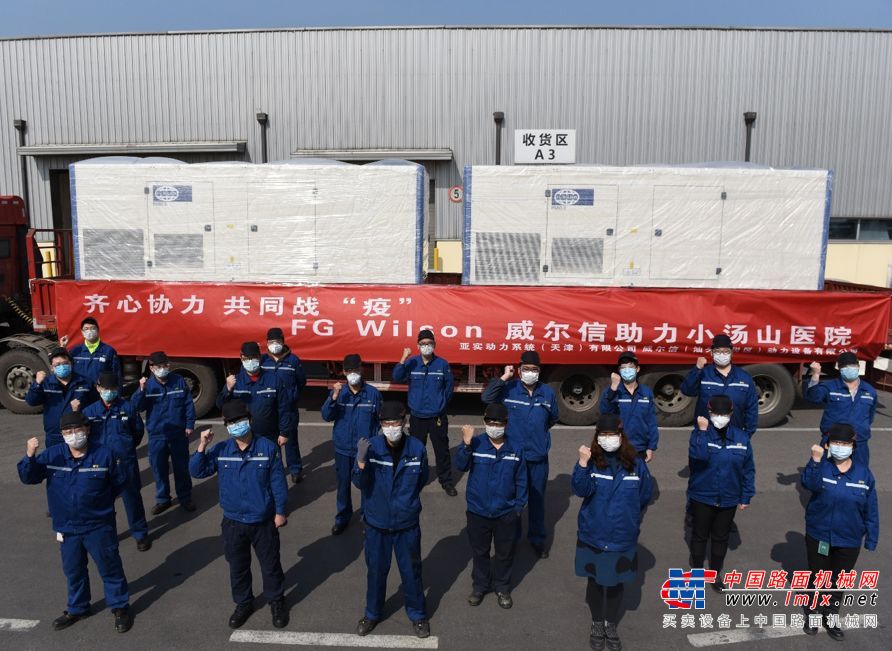 卡特彼勒：7台发电机组驰援北京小汤山医院重建！