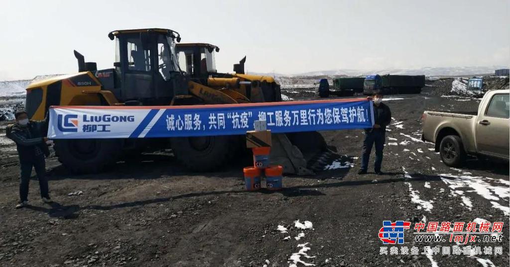 战疫情，抢时间，迎旺季——柳工营销团队浴血奋战保业绩