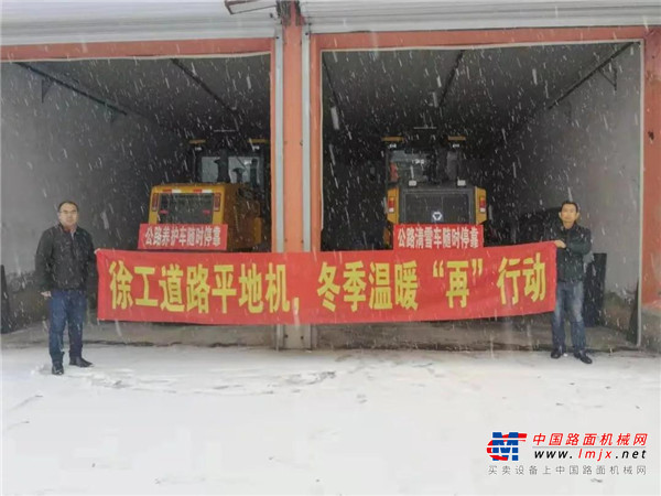购机好礼！钜惠来袭！共览徐工平地机荣耀时刻！