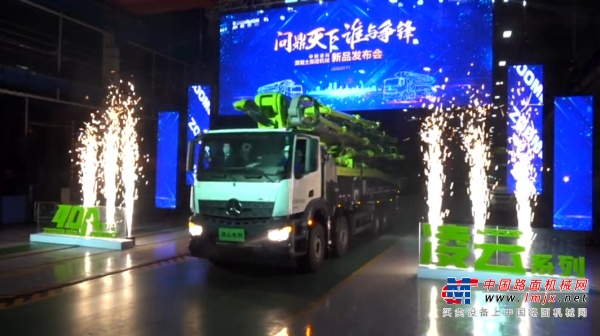 中联重科线上发布泵车新品 超30万观看量成行业新春流量王