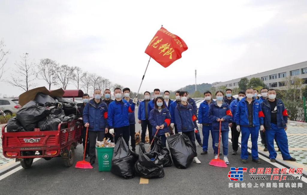 山河智能党员志愿者开展义务环境清扫