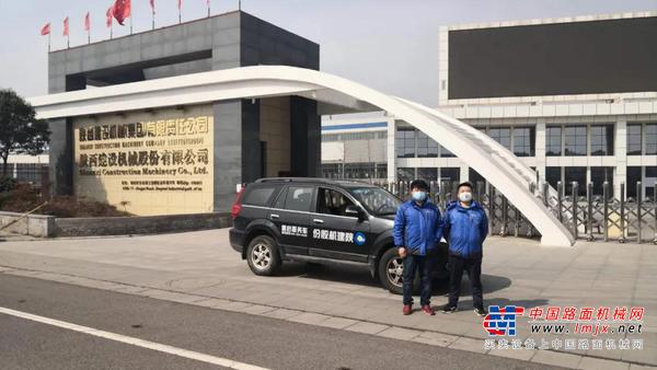 抗疫进行时，陕建机股份用行动诠释用户为先