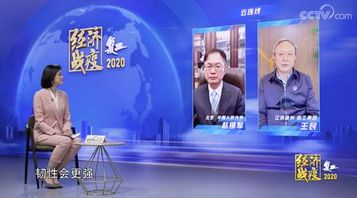 徐工：央视云连线：王民讲述战“疫”最前沿的硬核中国装备