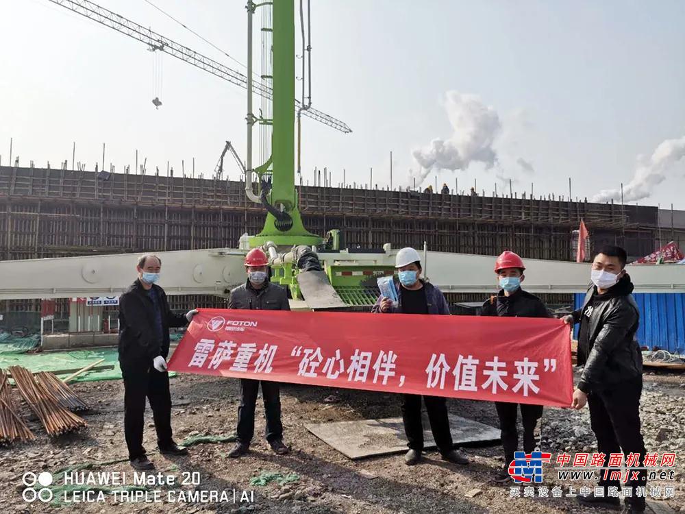 同心随行 智享无忧｜雷萨重机全国服务巡检活动全面开启！