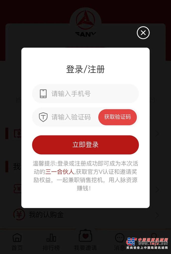 5000万豪礼送到，SY16免费抽，还有多重福利与惊喜等您拿...