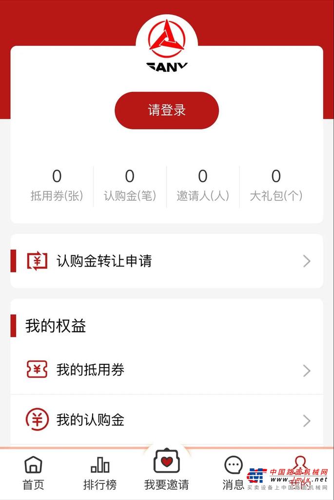 5000万豪礼送到，SY16免费抽，还有多重福利与惊喜等您拿...