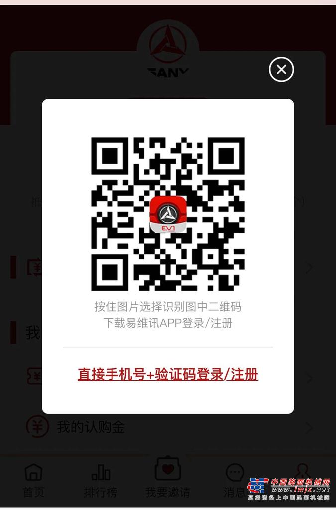 5000万豪礼送到，SY16免费抽，还有多重福利与惊喜等您拿...