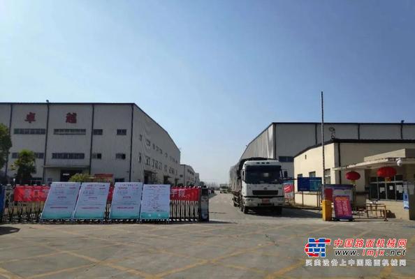 积极推进疫情防控和复工生产 福马公司产能全面恢复