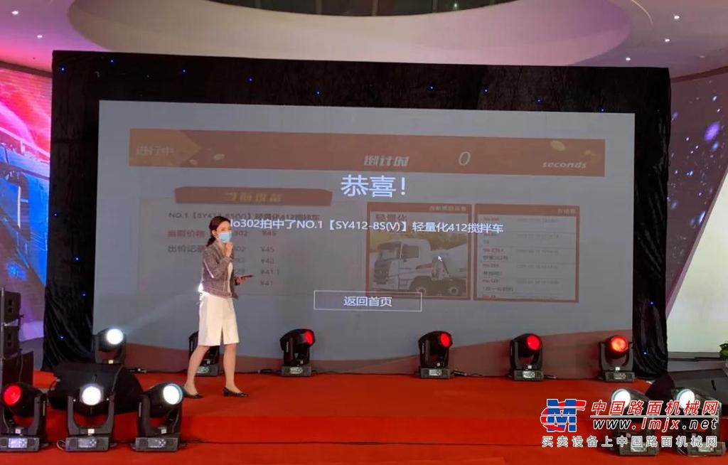 三一重工混凝土机械线上购物节引爆暖春