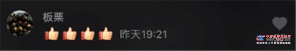 看這屆網友怎么評論“三一口罩飛援德國”