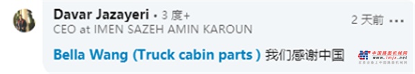 看這屆網友怎么評論“三一口罩飛援德國”