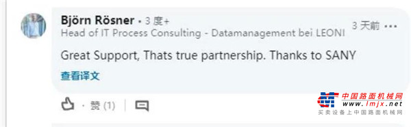 看這屆網友怎么評論“三一口罩飛援德國”