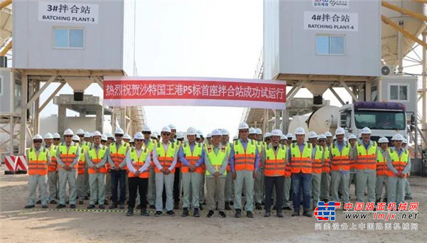 闪耀一带一路！徐工搅拌站助力沙特国王港建设