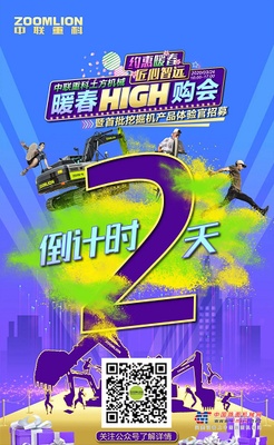 约惠暖春 匠心智远 | 暖春HIGH购会倒计时2天